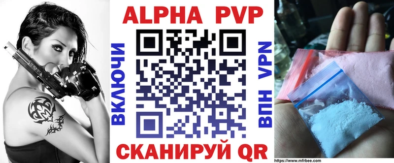 Хочу наркоту Красноармейск Cocaine  ГАШИШ  A PVP  МАРИХУАНА 