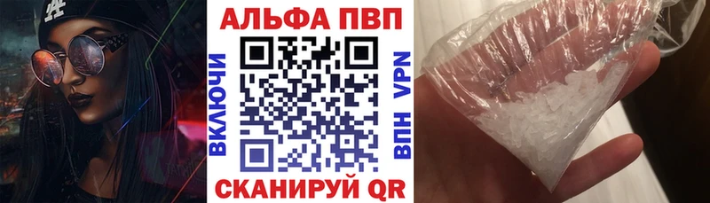 Альфа ПВП СК КРИС  Красноармейск 
