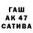 Амфетамин 97% Muslum Elekberov