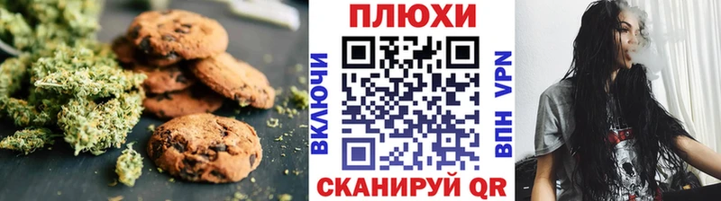 Еда ТГК марихуана  hydra ссылка  Красноармейск  что такое наркотик 