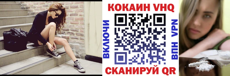 маркетплейс формула  blacksprut ONION  Красноармейск  Кокаин 97% 