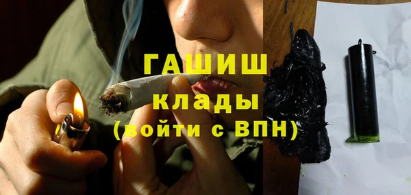ECSTASY Осинники
