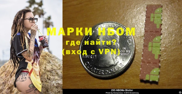 прущая мука Осташков