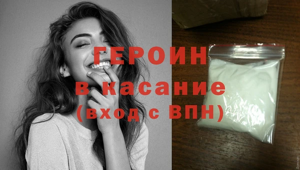 ECSTASY Осинники