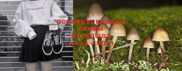 кокаин VHQ Алексеевка