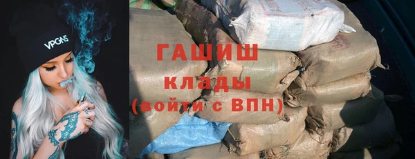 прущая мука Осташков