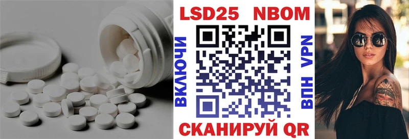 дарнет шоп  Красноармейск  Лсд 25 экстази кислота 