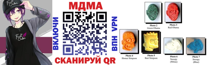 гидра ССЫЛКА Красноармейск MDMA VHQ