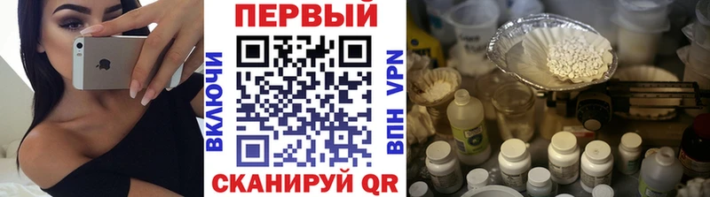 где купить наркоту  Красноармейск  Первитин винт 